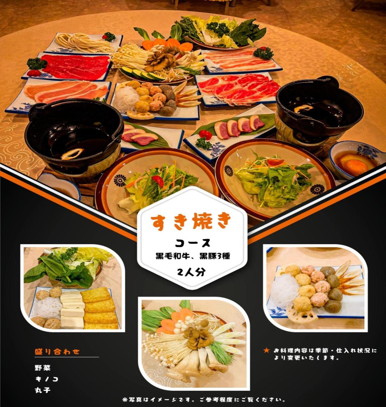 Fuji Yamanakako Resort Hotel - Vacation Stay 03089V المظهر الخارجي الصورة